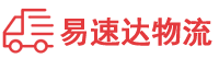 邵阳到广灵县物流公司
